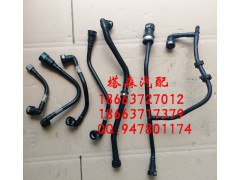 201V05702-2913/5364/5298/5851/5849/5848,增压器进油管、回油管,济南塔森重型汽配