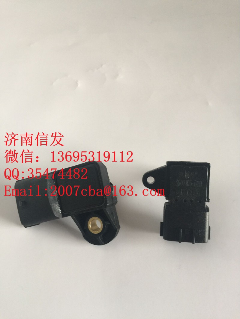 3602105-60D,3602105-60D进气压力传感器济南信发,济南信发汽车配件有限公司