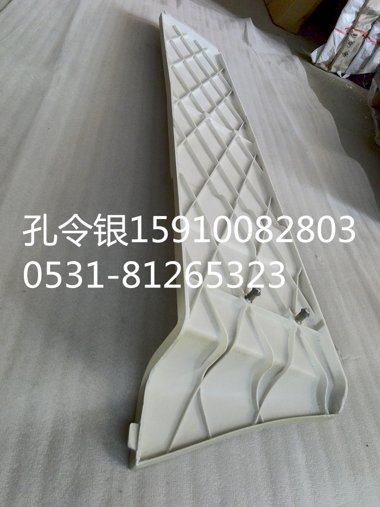 德龍M3000汽車配件導流板PW10G/57-01568/PW10G/57-01568