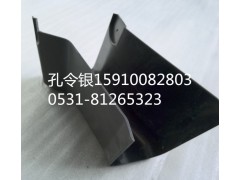PW10G/34-03045,转向柱大护罩,济南隆旭汽车配件有限公司