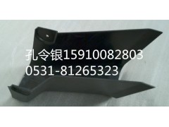 PW10G/34-03045,转向柱大护罩,济南隆旭汽车配件有限公司