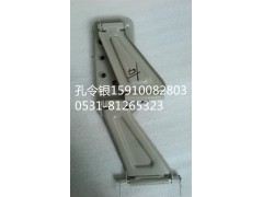 PW10M/84-08032,上车踏板下踏板铁右活动,济南隆旭汽车配件有限公司