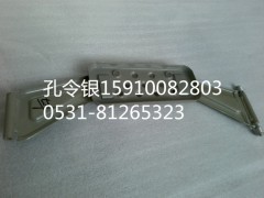 PW10M/84-08032,上车踏板下踏板铁右活动,济南隆旭汽车配件有限公司