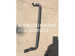 PWS06JN/84-07012,上车扶手前,济南隆旭汽车配件有限公司