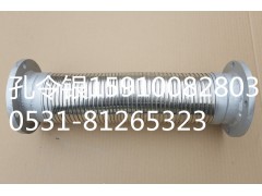 ,排气波纹管,济南隆旭汽车配件有限公司