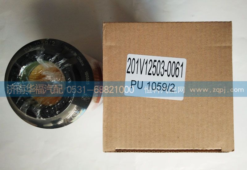 201V12503-0061柴油濾芯/201V12503-0061