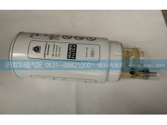 VG1540080311,璇装式燃油滤清器,济南龙都汽车配件有限公司