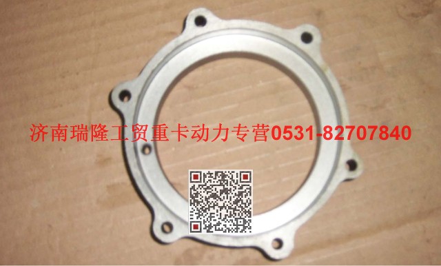 VG2600010928,前油封座,济南瑞隆工贸重卡动力专营