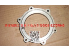 VG2600010928,前油封座,济南瑞隆工贸重卡动力专营