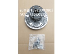 A249900000810,风扇离合器总成,济南隆旭汽车配件有限公司