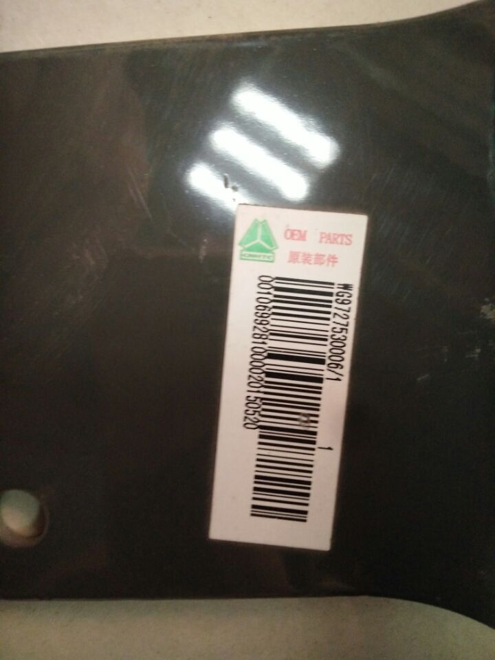 WG9727530006散热器右支架总成/WG9727530006