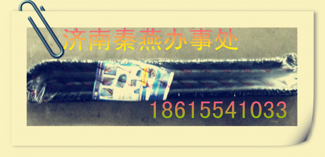 QY16900470020,回油管,济南凯尔特商贸有限公司