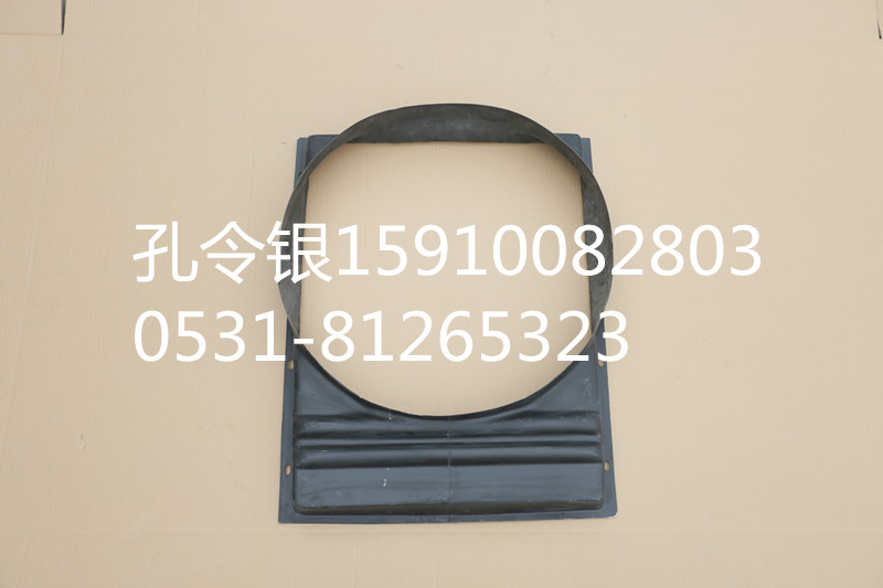 三一重工护风圈(水箱导风罩P11C发动机1250T.13-5/SWM1250T.13-5/A810102094027