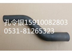 A810102099126,水箱下水管S型管,天桥区孔令银重汽配件销售中心