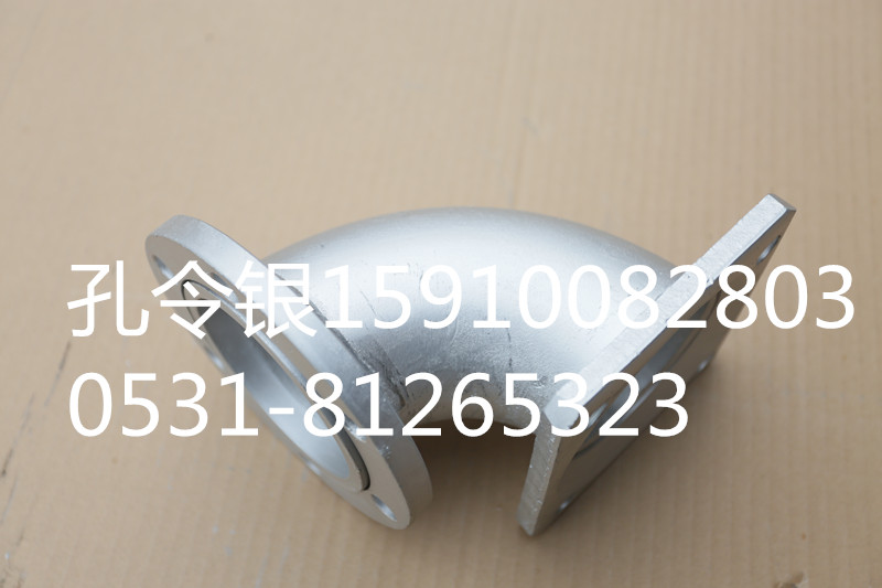 003041K05/1250T.12.1A,排气管增压器第一节,济南隆旭汽车配件有限公司