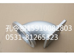 003041K05/1250T.12.1A,排气管增压器第一节,济南隆旭汽车配件有限公司