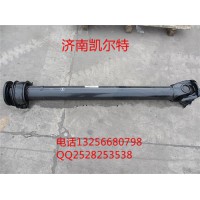 DZ9112312139陕汽德龙F2000F3000传动轴