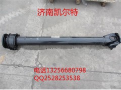 DZ9112312139,陕汽德龙传动轴,济南凯尔特商贸有限公司