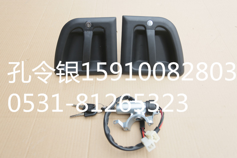 ,车门外吧,济南隆旭汽车配件有限公司