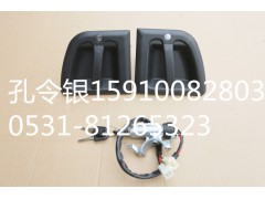,车门外吧,济南隆旭汽车配件有限公司