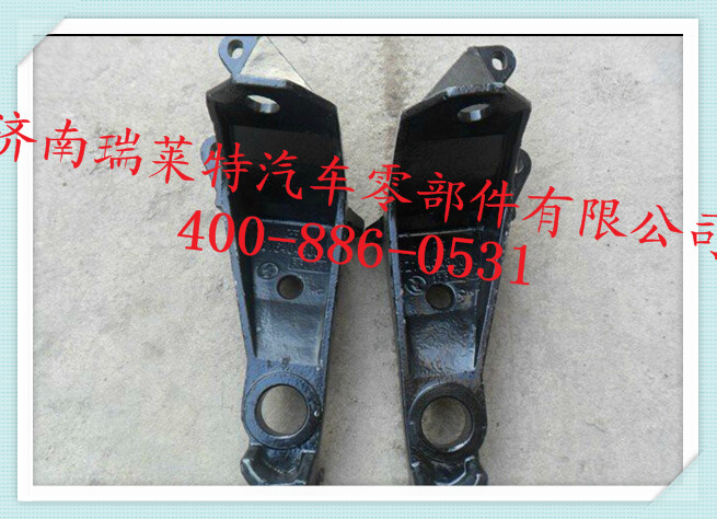 DZ1640430050,前反转下支架,济南瑞莱特汽车零部件有限公司