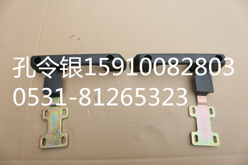 PW09SY20110601R,前脸扶手及合业总成,济南隆旭汽车配件有限公司