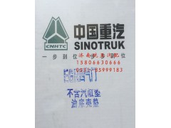 ,发动机EGR四气门全车密封垫, 济南鲁柴动力商贸有限公司
