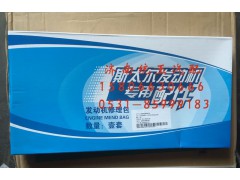 WD618,潍柴斯太尔WD618发动机全车垫, 济南鲁柴动力商贸有限公司