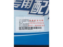 WD618,潍柴斯太尔WD618发动机全车垫, 济南鲁柴动力商贸有限公司
