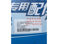 WD615,欧二发动机全车垫, 济南鲁柴动力商贸有限公司