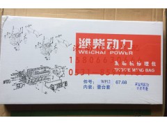 WP12,潍柴WP12发动机全车垫, 济南鲁柴动力商贸有限公司