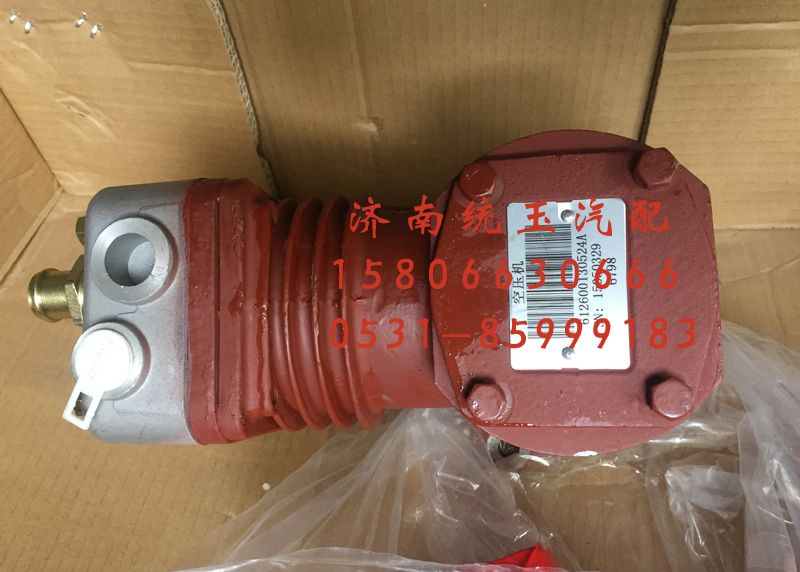 612600130524A,潍柴斯太尔空压机总成, 济南鲁柴动力商贸有限公司