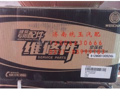 612600130524A,潍柴斯太尔空压机总成, 济南鲁柴动力商贸有限公司