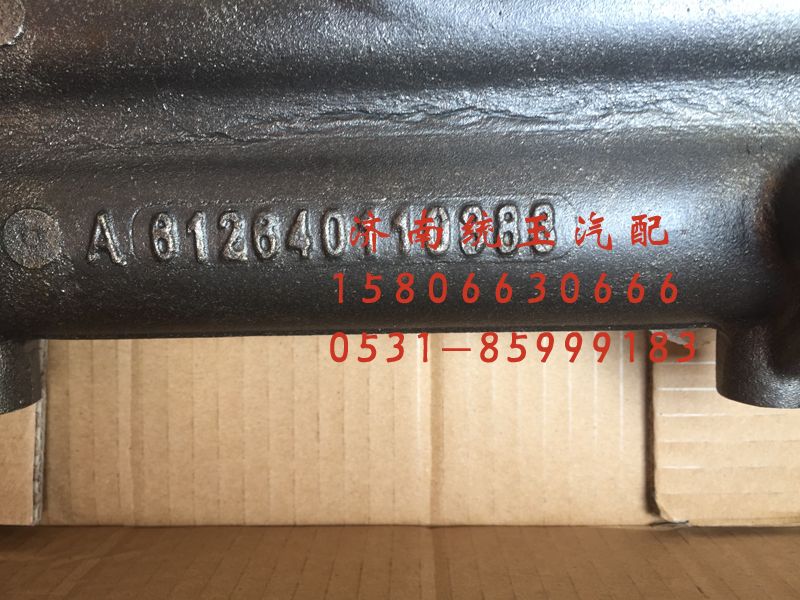 612640110383,潍柴发动机排气支管总成, 济南鲁柴动力商贸有限公司