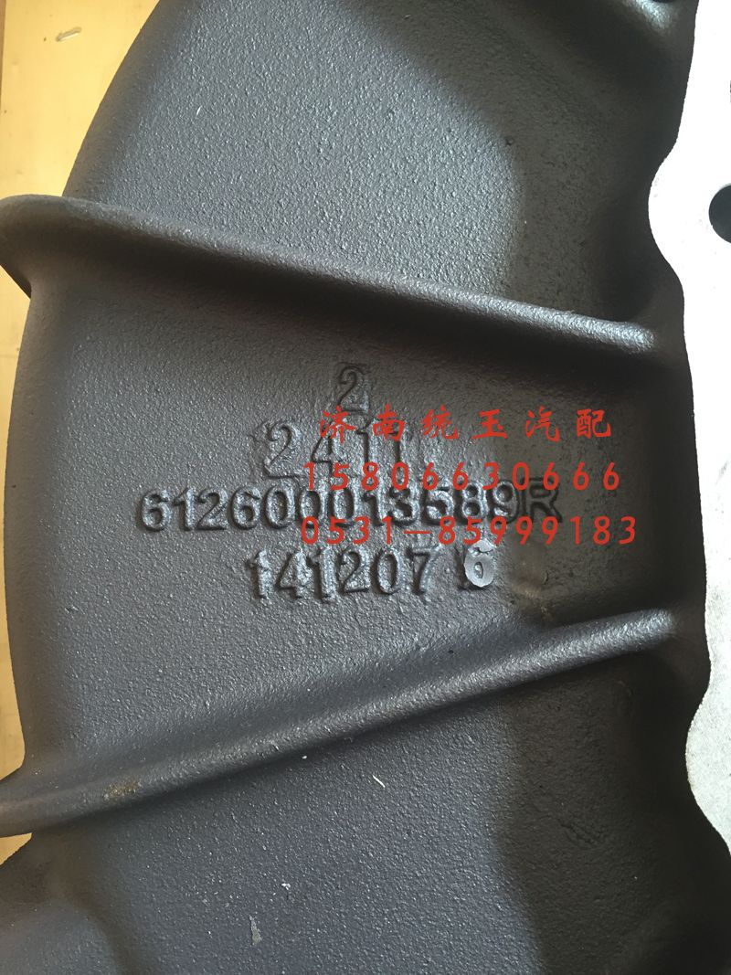 612600013589,潍柴发动机加强筋飞轮壳总成, 济南鲁柴动力商贸有限公司