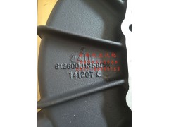 612600013589,潍柴发动机加强筋飞轮壳总成, 济南鲁柴动力商贸有限公司