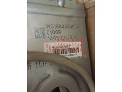 WG1664330003,A7玻璃升降器总成, 济南鲁柴动力商贸有限公司