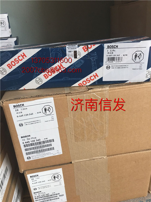 0445120343潍柴欧四喷油器济南信发/0445120343潍柴欧四喷油器济南信发