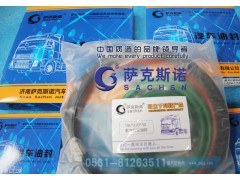 190*220*30,主从动锥齿轮,济南萨克斯诺汽车配件有限公司