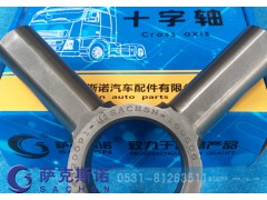 AZ199014320091,十字轴,济南萨克斯诺汽车配件有限公司