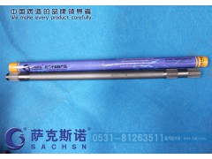 VG9012340024,半轴,济南萨克斯诺汽车配件有限公司