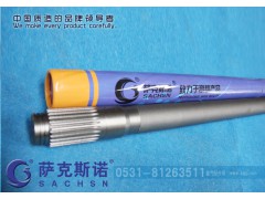 VG9012340024,半轴,济南萨克斯诺汽车配件有限公司