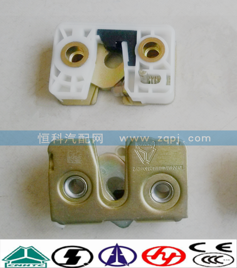 WG1642340013,驾驶室右门锁块,济南嘉磊汽车配件有限公司(原济南瑞翔)