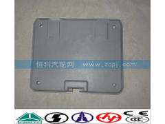 WG1642770008,顶窗盖内护面,济南嘉磊汽车配件有限公司(原济南瑞翔)