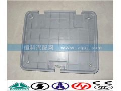 WG1642770008,顶窗盖内护面,济南嘉磊汽车配件有限公司(原济南瑞翔)