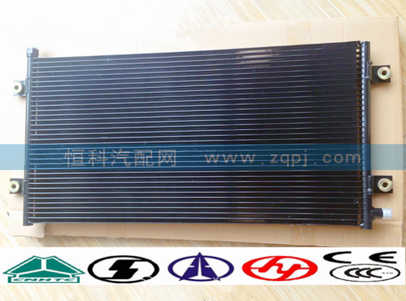 WG1642820010,冷凝器,济南嘉磊汽车配件有限公司(原济南瑞翔)