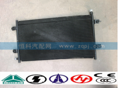 WG1642820010,冷凝器,济南嘉磊汽车配件有限公司(原济南瑞翔)
