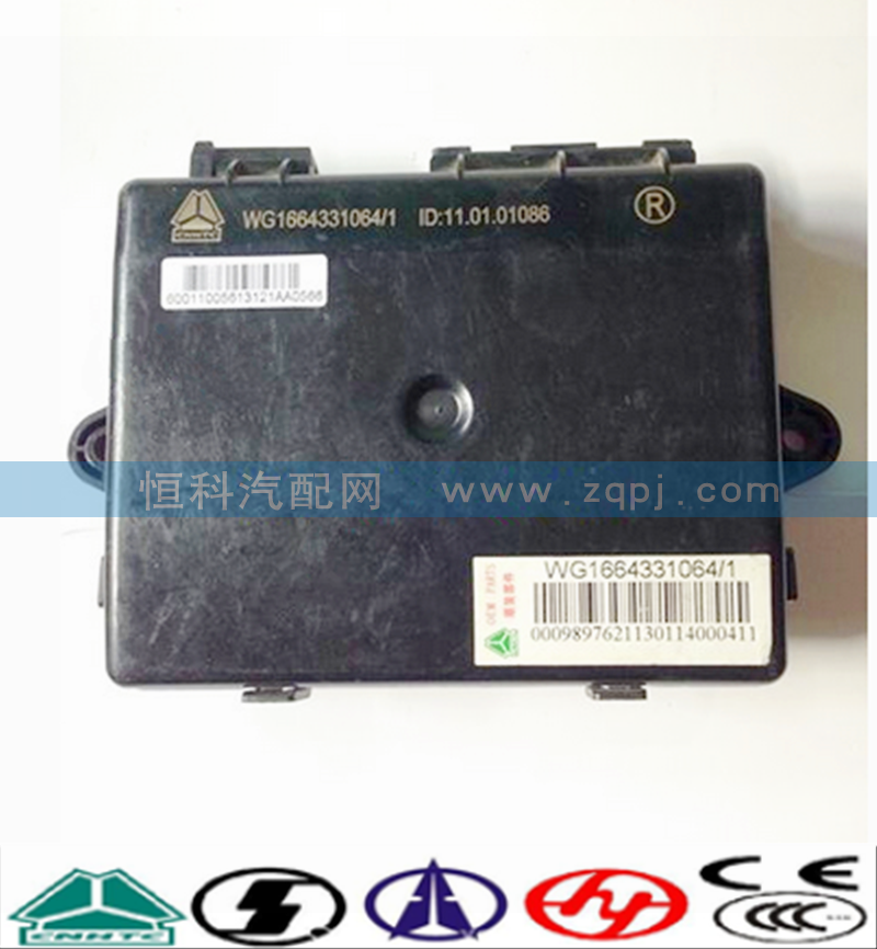 WG1664331064,右门控开关控制器,济南嘉磊汽车配件有限公司(原济南瑞翔)