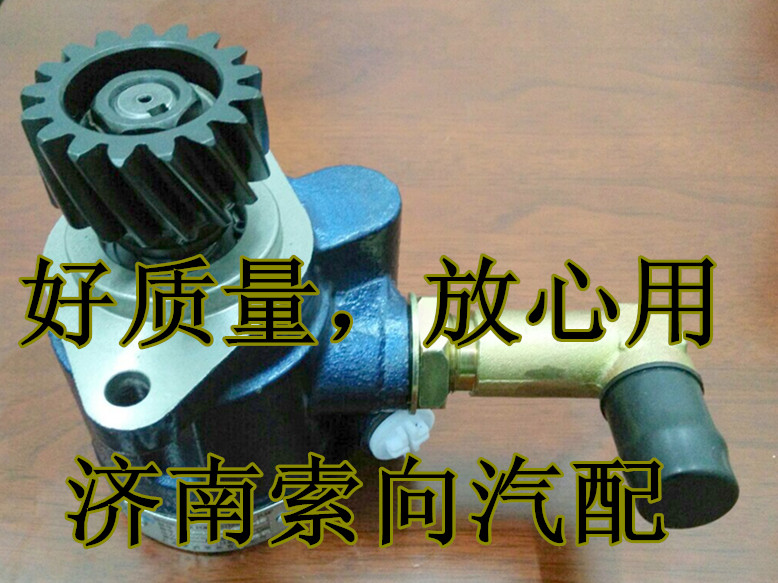 3407020-D604,助力泵/叶片泵/齿轮泵,济南索向汽车配件有限公司