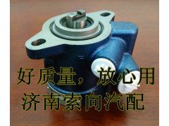 G0340030011A0,助力泵/叶片泵/齿轮泵,济南索向汽车配件有限公司